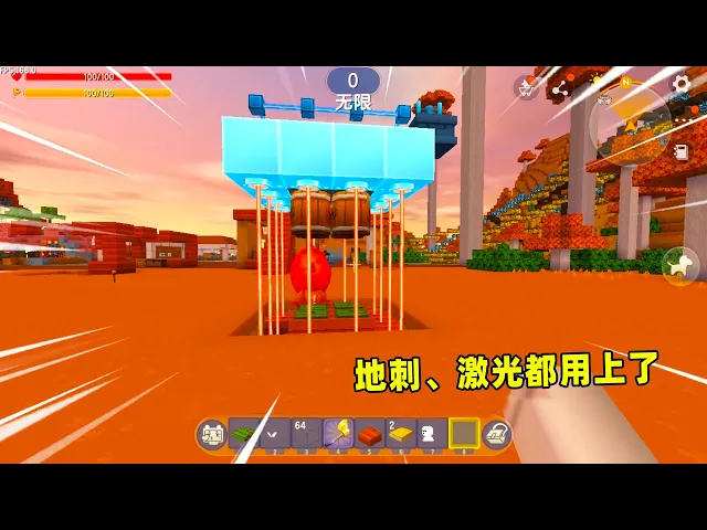 迷你世界: 超能力生存!果果为了坑爆爆蛋,地刺、激光都用上了
